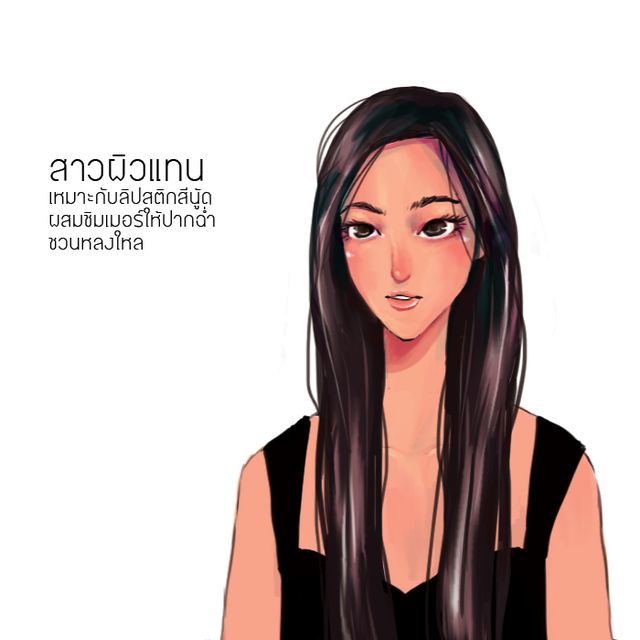1489228153 tan