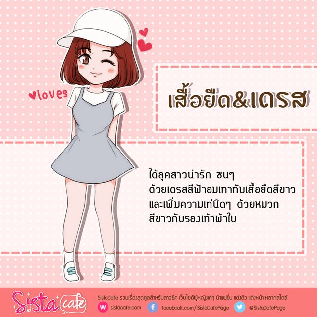 https://image.sistacafe.com/images/uploads/content_image/image/316741/1489415787-5-1.jpg