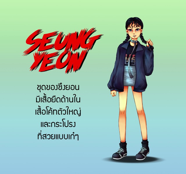 1489510790 clc4