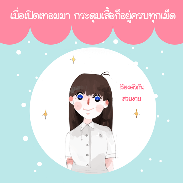 https://image.sistacafe.com/images/uploads/content_image/image/317781/1489513136-01_02.png