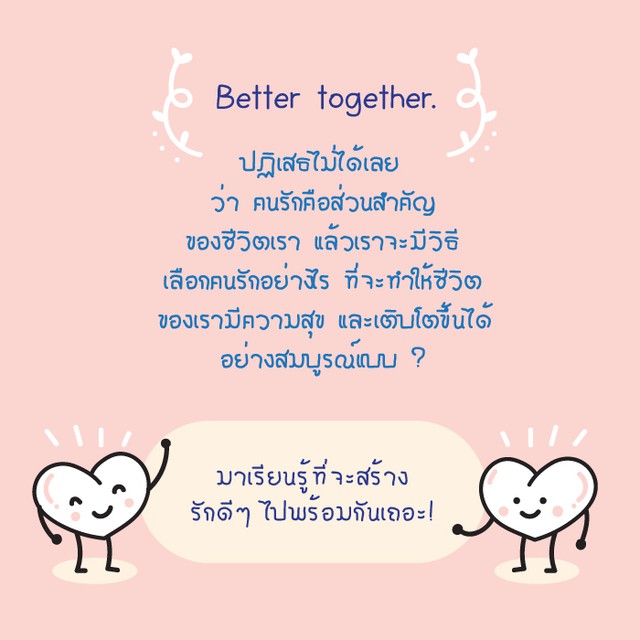 1489554865 2
