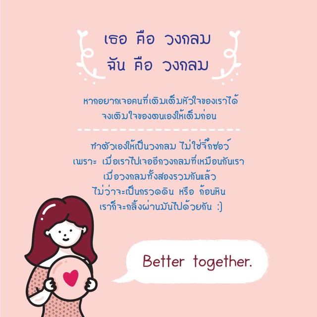 1489554910 right