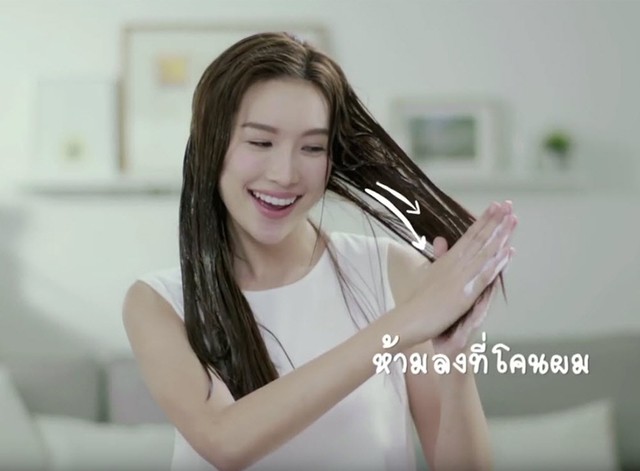 ใช้ครีมนวดผมมากเกินไป ผมมัน ลีบแบน ไม่มีวอลลุ่ม