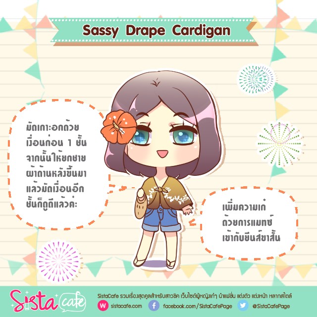 image_318493