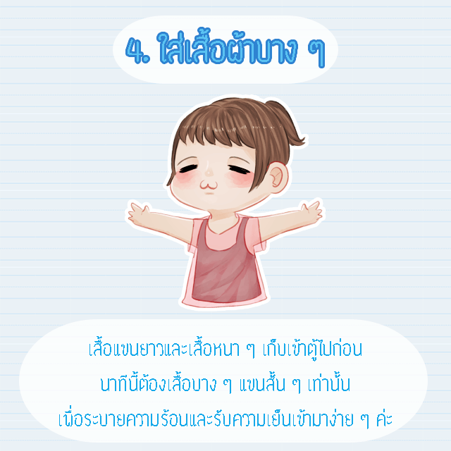 https://image.sistacafe.com/images/uploads/content_image/image/318564/1489605315-4.png