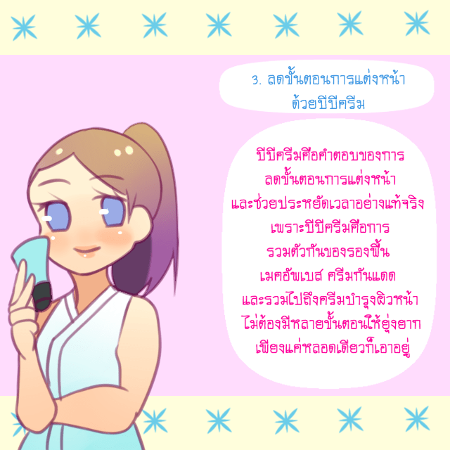 1489643971 189