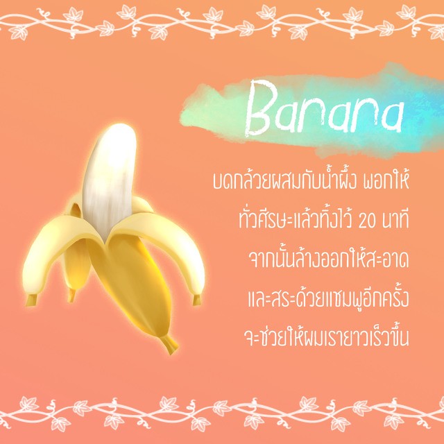 1489927446 banana