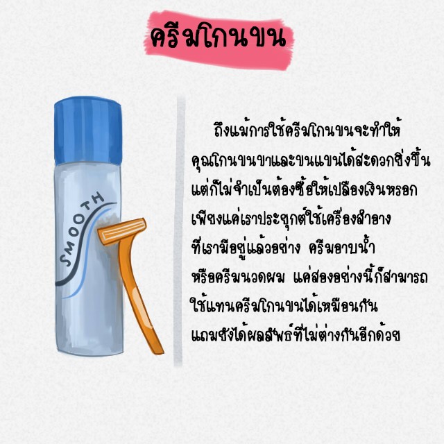 image_320606