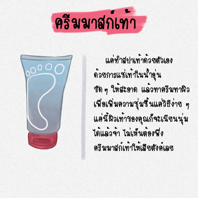 https://image.sistacafe.com/images/uploads/content_image/image/320620/1489948058-foot.jpg