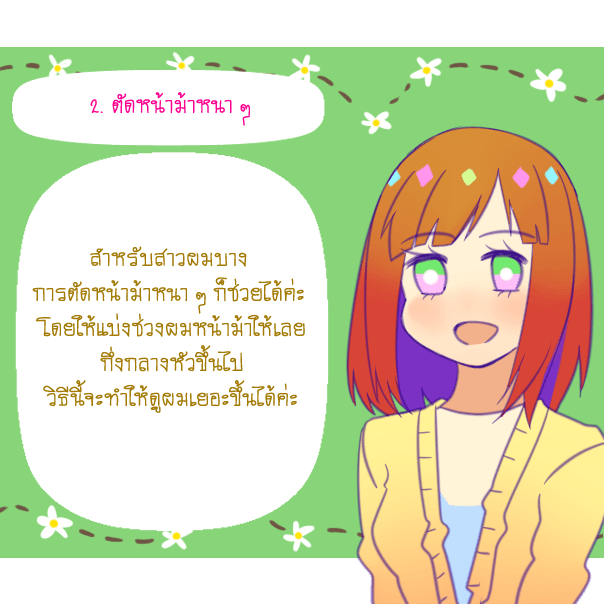 https://image.sistacafe.com/images/uploads/content_image/image/321281/1490019739-230.png