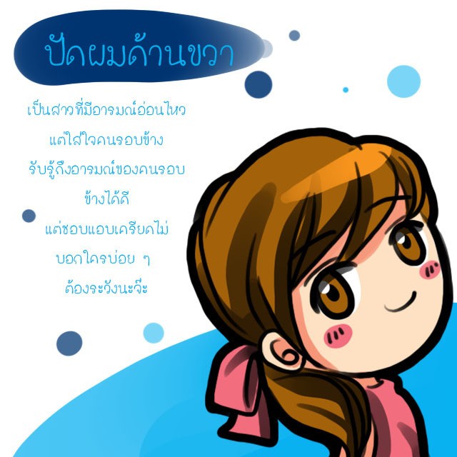 1490020689 %e0%b8%97%e0%b8%a3%e0%b8%87%e0%b8%9c%e0%b8%a1%e0%b8%97%e0%b8%b2%e0%b8%a2%e0%b8%99%e0%b8%b4%e0%b8%aa%e0%b8%b1%e0%b8%a210