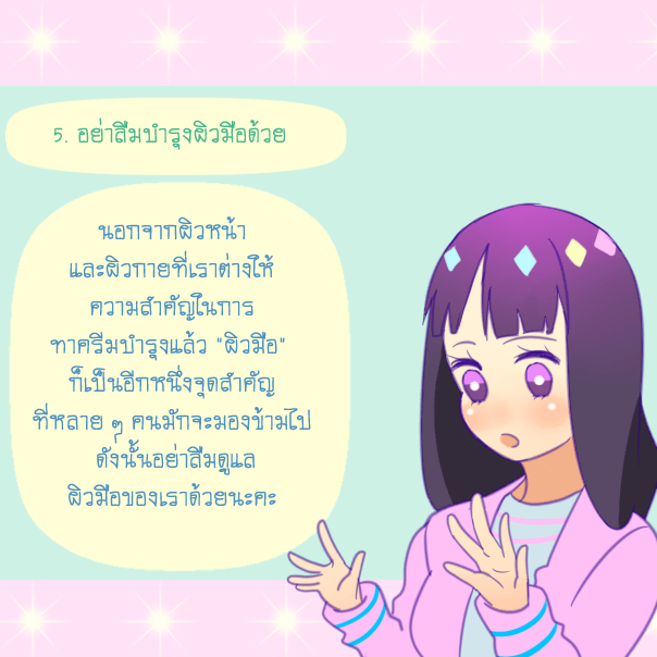 1490041634 239