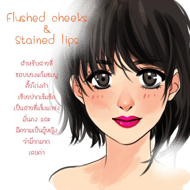 1490381090 makeup2