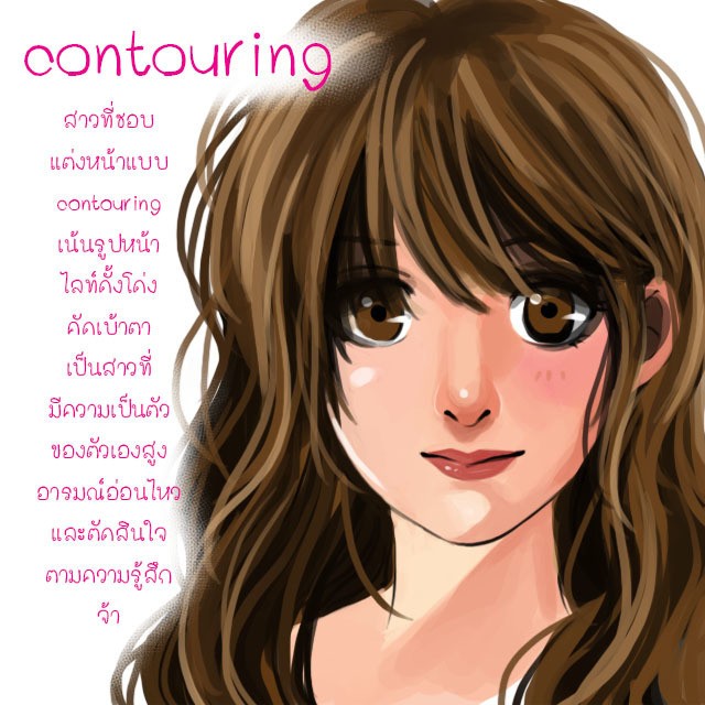 1490381205 makeup5