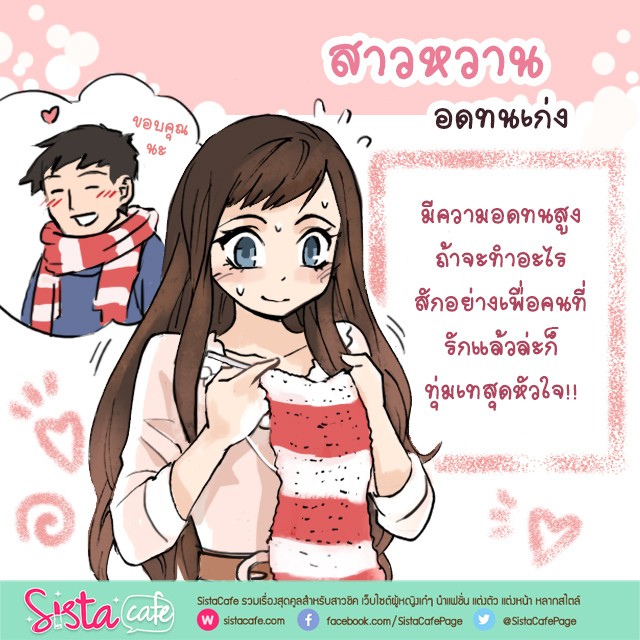 1490407299 3