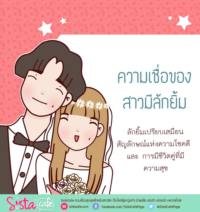 https://image.sistacafe.com/images/uploads/content_image/image/324564/1490587175-p4_03.jpg