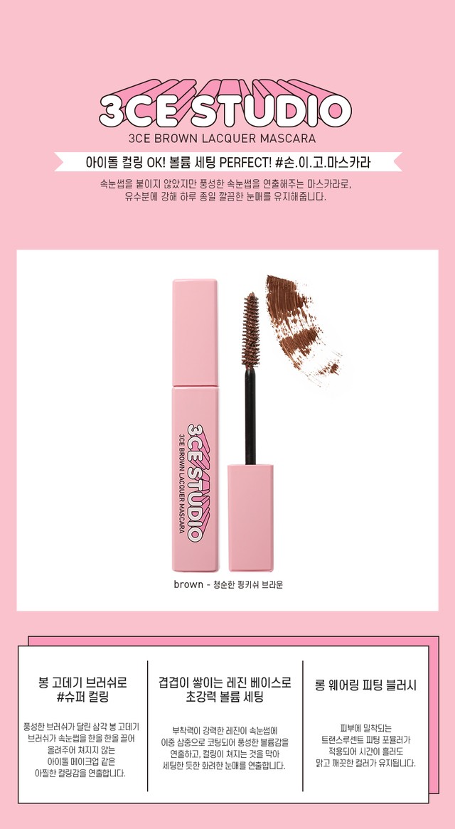 1490588437 170317 brown 1 