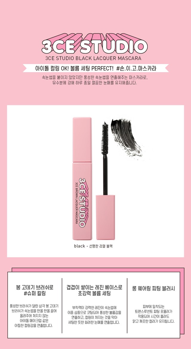1490588541 170317 black 1 