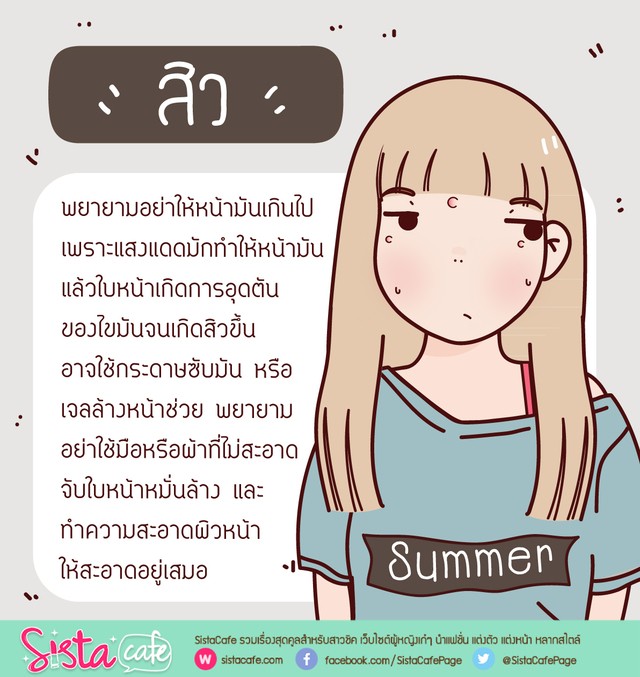 1490661565 6.