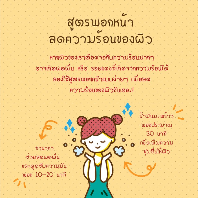 1490812020 4