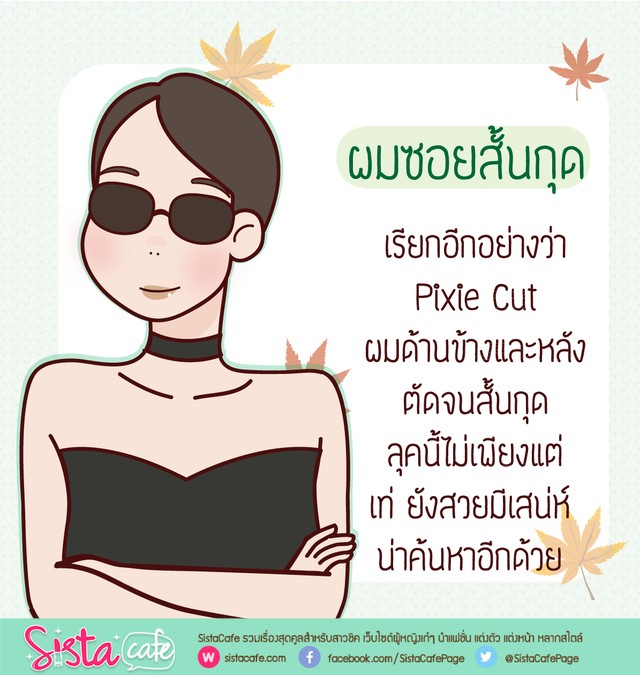 image_327353