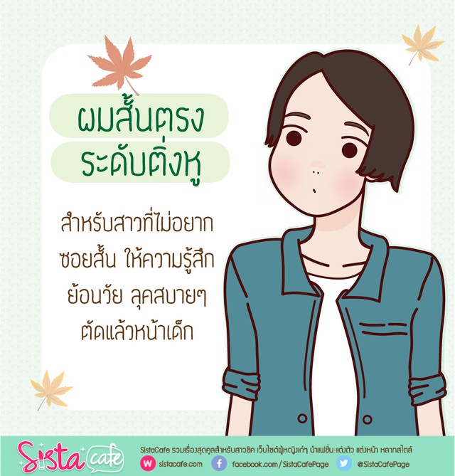 image_327358