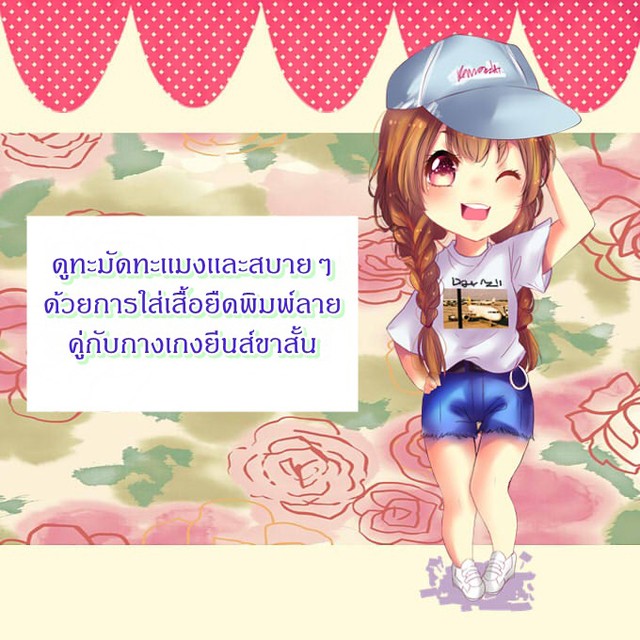 1492084367 %e0%b9%80%e0%b8%99%e0%b8%b7%e0%b9%89%e0%b8%ad4