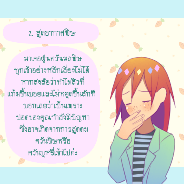 1492174206 272