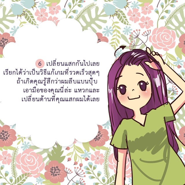 https://image.sistacafe.com/images/uploads/content_image/image/340788/1492687976-6.jpg