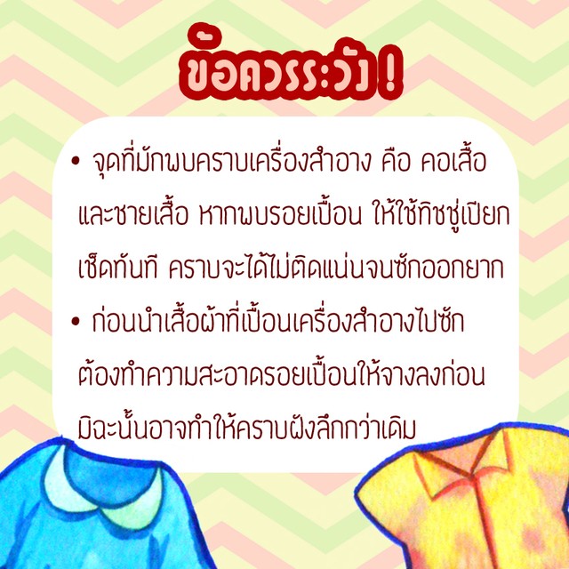 image_342350
