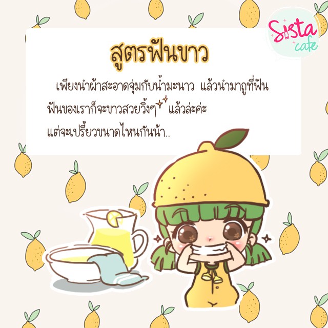 https://image.sistacafe.com/images/uploads/content_image/image/345709/1493186345-lemon_02.jpg