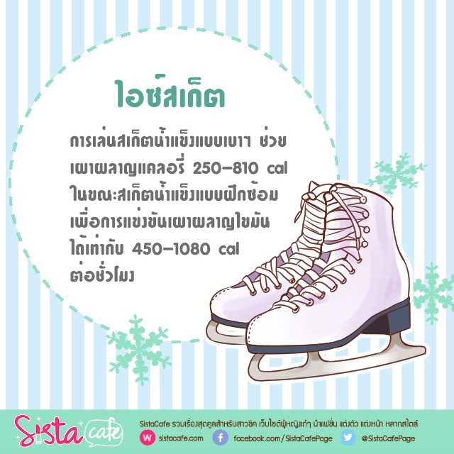https://image.sistacafe.com/images/uploads/content_image/image/346462/1493302805-3.jpg