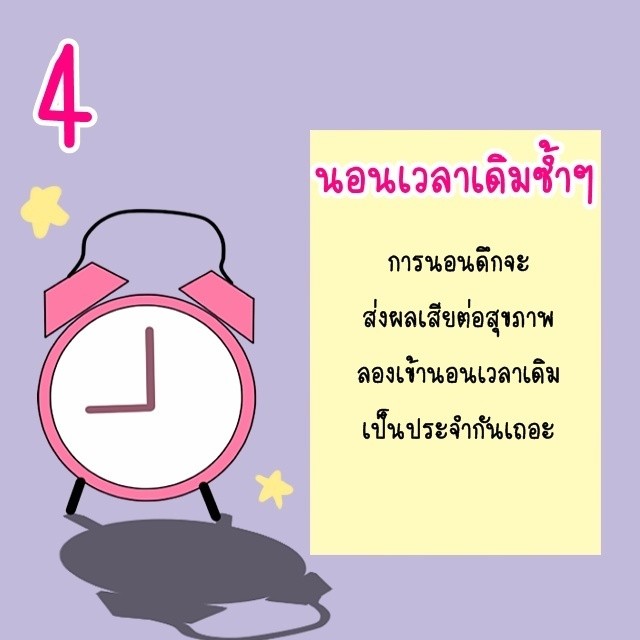 image_348667
