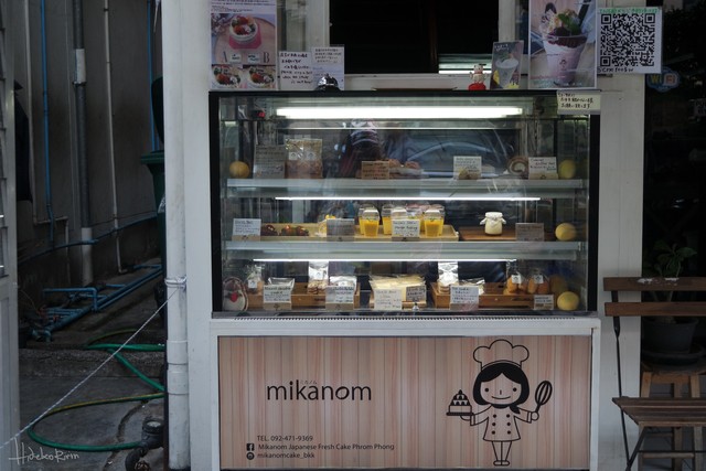 บรรยากาศ Japanese Town Sukhumvit 33/1