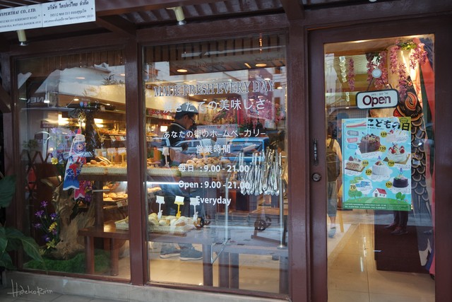 บรรยากาศ Japanese Town Sukhumvit 33/1