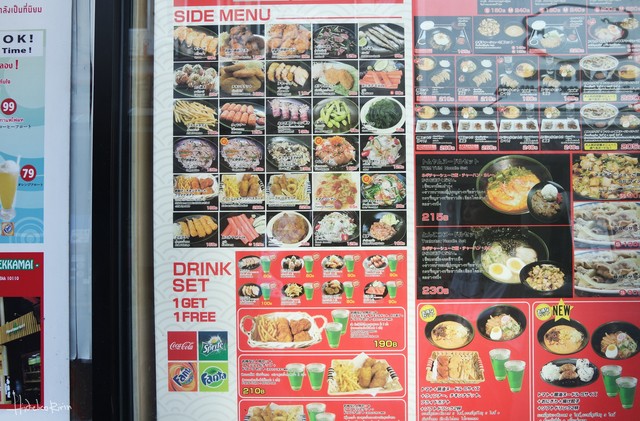 บรรยากาศ Japanese Town Sukhumvit 33/1
