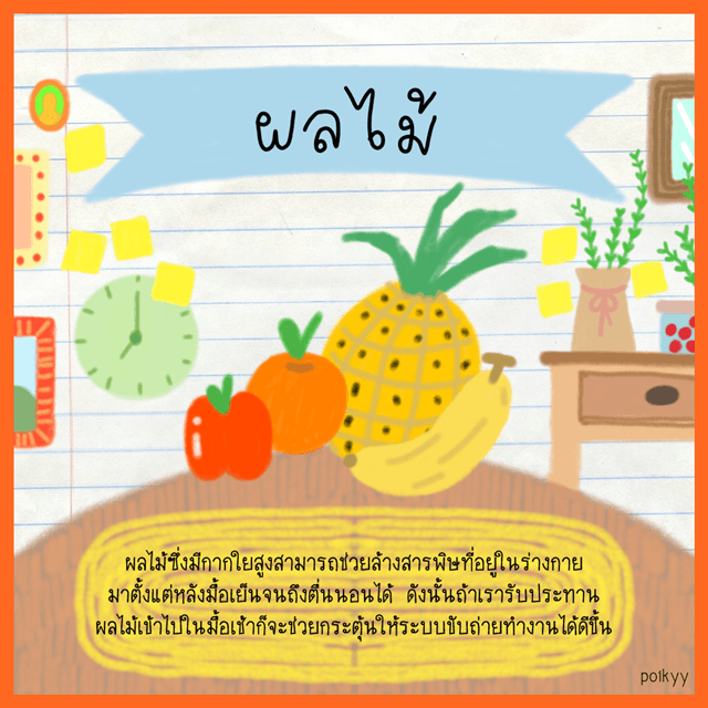 1493890428 file 001 2