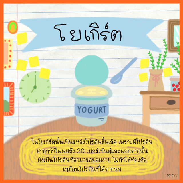 1493891013 file 003 2