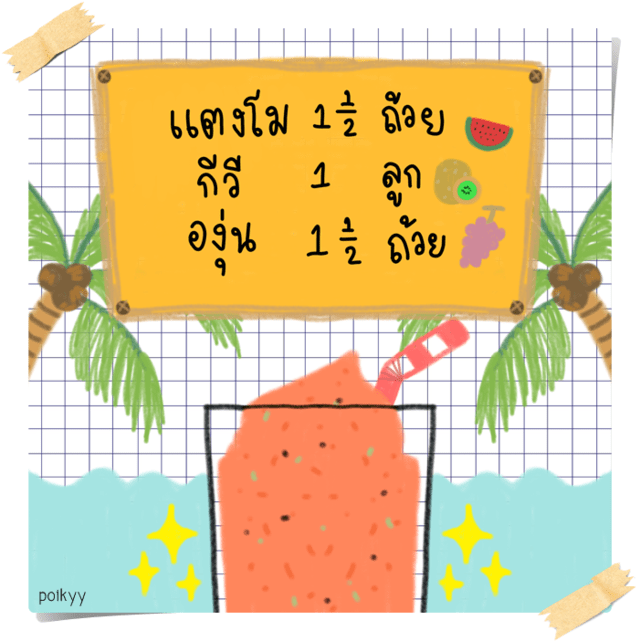 1493906287 file 003 3