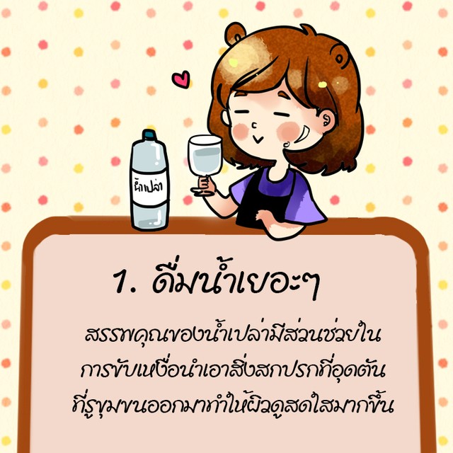 1493924250 sis 1