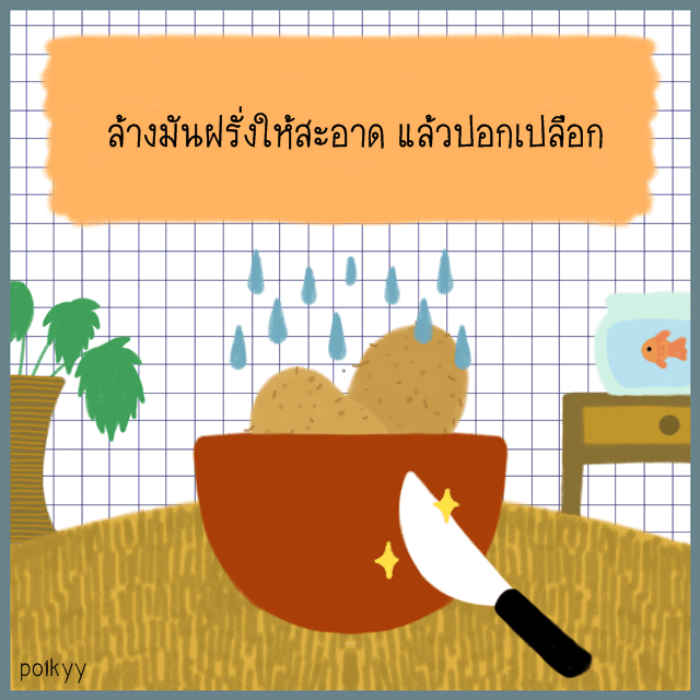 1494081786 file 001  2 