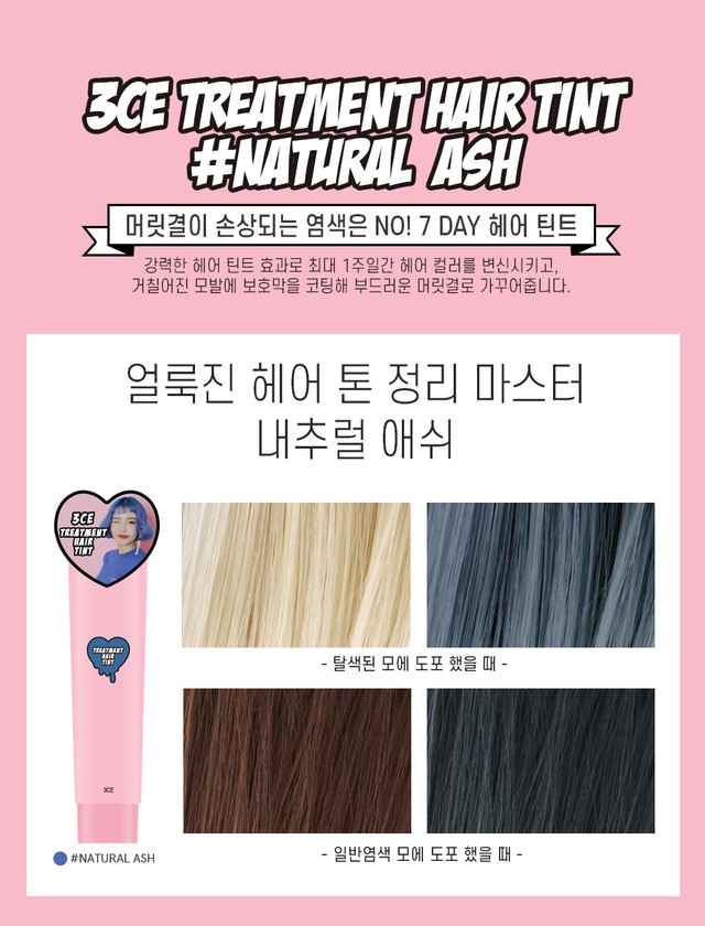 1494221273 170421 ash 1 