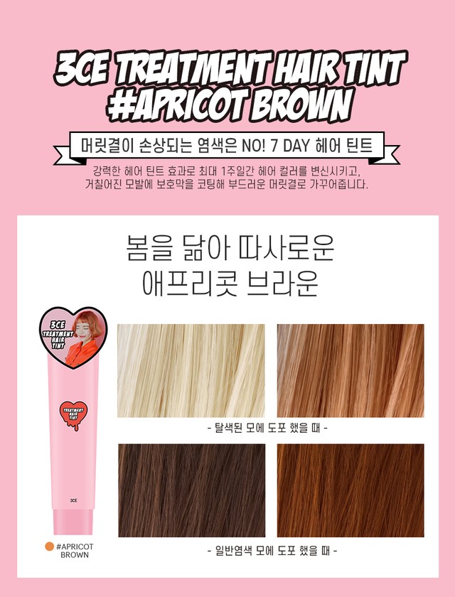 1494222227 170421 apricot 1 