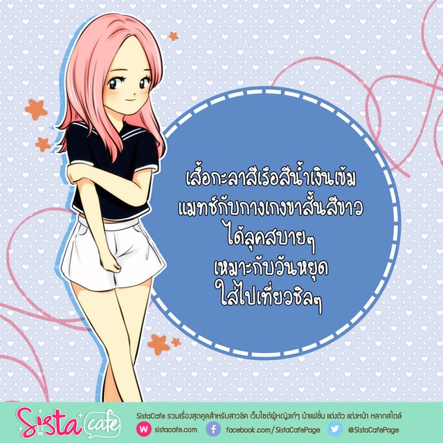 https://image.sistacafe.com/images/uploads/content_image/image/352024/1494249583-3-2.jpg