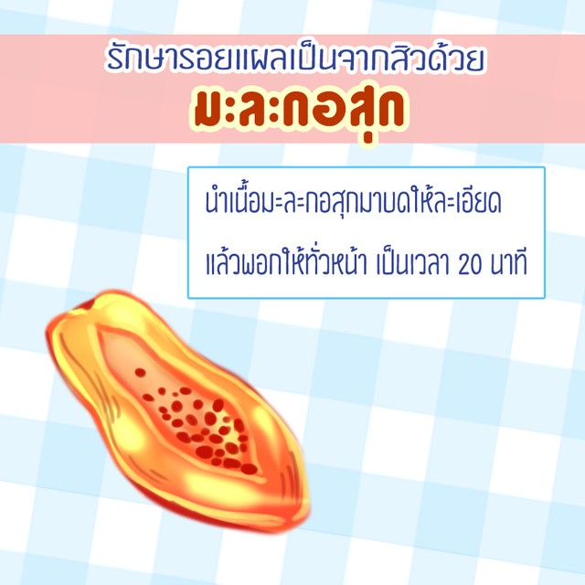 1494312574 03