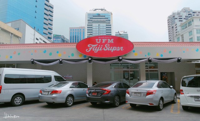 บรรยากาศ Japanese Town Sukhumvit 33/1