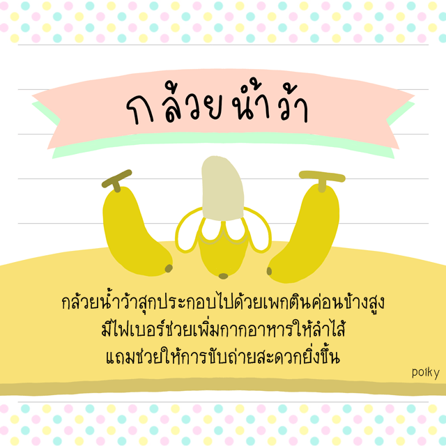 1494486863 file 004  6 