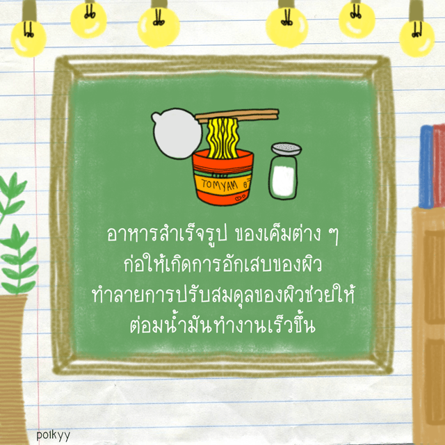 1494494196 file 000 10