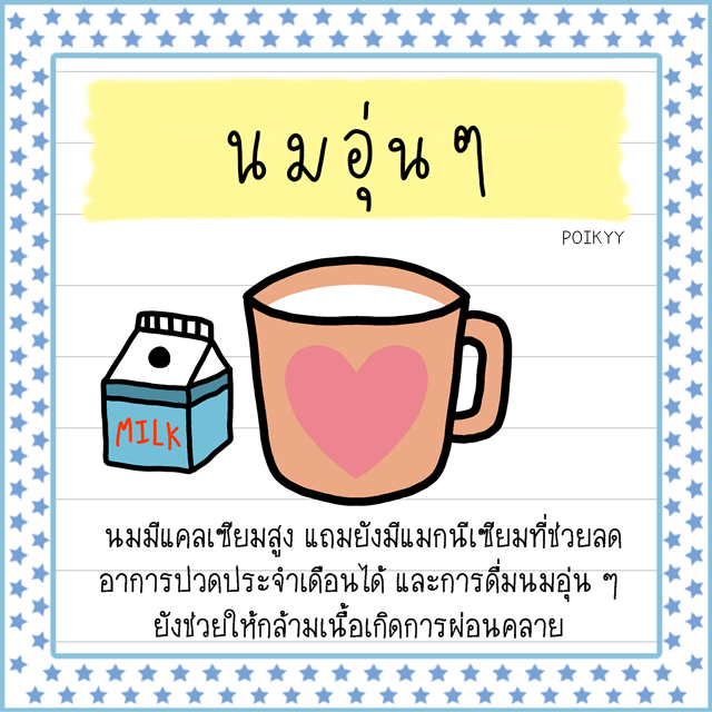 1494495285 file 000  13 