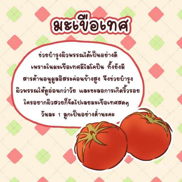 image_353714